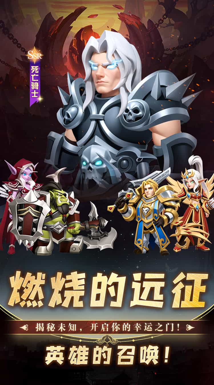 挂机英雄(0.1折版)-梨子折扣版图集展示