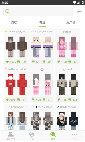 skinseed中文版图集展示