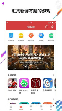 虫虫助手旧版本图集展示