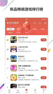 虫虫助手旧版本图集展示