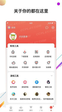 虫虫助手旧版本图集展示